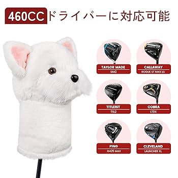 Amazon.co.jp: Mytag ウエスティ犬ドライバーヘッドカバー